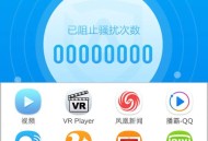 净网:严打违规广告,净网大师电视版有用吗？