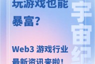 网页游戏赚钱攻略,网页游戏怎么赚人民币