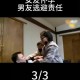 为骗男友结婚假怀孕,我想骗我男朋友怀孕，然后结婚，可以吗？成功的可能性有多大？