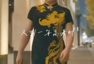 考生爸爸穿旗袍送考,父亲穿旗袍送考生有必要吗？