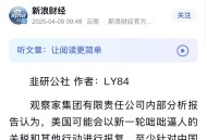 数字人民币重大调整,数字人民币2023年几月落地啊？