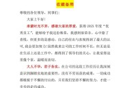 表扬员工加班1天1夜,表扬员工作加班加点任劳任怨精神的表扬书应该怎么写？