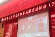 韩教授提出汉字教育,韩教授提出汉字教育理念