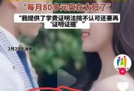 男婴遭2未成年杀害,男孩与女孩恋爱同居时不知道对方未成年，后被女方亲戚举报，如果双方达成谅解，最少判几年？