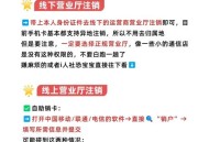 免密不得默认开通,银行卡小额免密免签功能到底该不该默认开通？