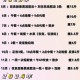 半年关了227家店,227斤如何半年减掉68斤？