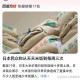 日大米售价逼近最高,2021年大米价格会上涨吗?