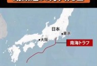 日本发紧急地震预警,日本这次地震有提前预警吗？