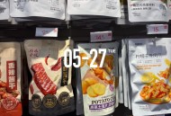 名创买到过期零食,名创优品的零食都是过期的吗？