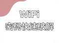 破解老板密码转30万,电脑被黑客用密码锁住怎么破解,还说要30元才给密码我? 破解老板密码转30万,电脑被黑客用密码锁住怎么破解,还说要30元才给密码我?