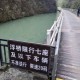 网红景点5人遇难,湖北恩施网红浮桥事故，3人送医5人遇难，事故是否本可避免？