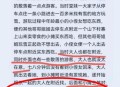 失联女童称自行下车,假如遇到了乐清滴滴事件，你会如何化解危机？