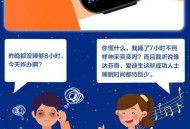 睡8小时和6小时区别,一天睡八个小时是分时间段睡得行吗？