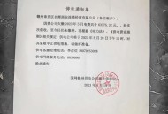 大量商户因检查关门,常熟招商城12月要关门吗？