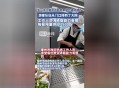 多地机关食堂开放,假期出让闲置公共资源，衢州机关食堂向游客开放, 你怎么看？