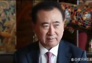 王健林及万达被起诉,王健林旗下万达网科员工遭集体裁员，超千人已接到通知，你怎么看？