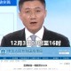 南海进行实弹射击,南海进行实弹射击的时间