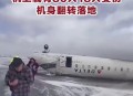 美国多地航班延误,什么原因导致美国几家航空公司的航班大面积延误？