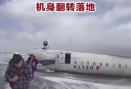 美国多地航班延误,什么原因导致美国几家航空公司的航班大面积延误？