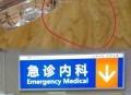 酒店矿泉水瓶现针孔,酒店矿泉水瓶有针孔