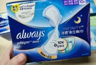 曝液体卫生巾做工差,液体卫生巾好不好？