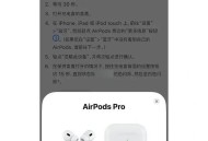 AirPods充电盒优化,airpodspro优化充电怎么不显示？