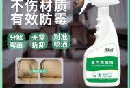 洗车未晒干全车发霉,洗车后车内发霉怎么办？