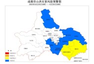 成都彭州3.9级地震,成都哪个区靠近地震带？