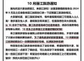 进丽江古城收维护费,2023丽江古城维护费必须要交吗？