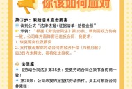 医生降薪兼职送外卖,医院医生调岗降薪合法吗？