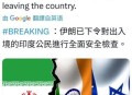 14国发表联合声明,14国联合声明哪些国家
