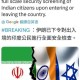 14国发表联合声明,14国联合声明哪些国家