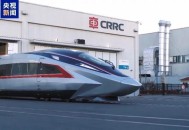 全球最快高铁要来了,全球最快高铁来了 运营速度400KM/h 全球最快高铁要来了,全球最快高铁来了 运营速度400KM/h
