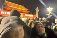 北京将挂23万面国旗,北京5月12日升国旗时间？