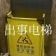 昆明事故致2死9伤,昆明原＂沸城＂项目，已经烂尾9年了，被接盘后重新复活，你如何看待此事？