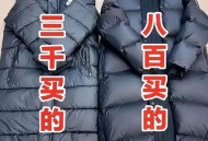 羽绒服为何大涨价,羽绒服为何大涨价了