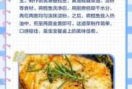 鳕鱼中吃出寄生虫,鳕鱼中吃出寄生虫怎么办