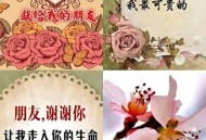亲人离世平台拒退票,父亲去世，他的亲兄弟姐妹群，工作群很快就把他微信踢出去了，我觉得很心寒，大家怎么看待这种情况？