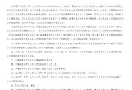 拒服兵役被罚2.6万,拒服兵役被罚2.6万元