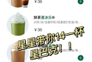 天价咖啡一杯7000,1杯6200元的天价咖啡合理吗？