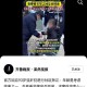 暴恐音视频危害大,零陵一男子传播暴恐音视频被拘留, 你怎么看？