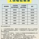 北京调整工伤津贴,北京调整工伤津贴标准