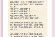 广东转移超27万人,广东2021年户籍迁移规定？
