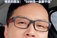 今日说法主持人被骗,为什么最近《今日说法》不是撒贝宁主持了?好久都没他的身影了?还有我们有一套也是？