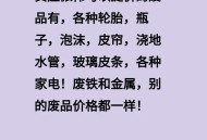 超2000万彩票无人领,重庆：价值2000元轮胎无人看管，男子“捡走”后当废品卖了20元, 你怎么看？