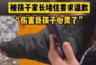 禁止异性家长进宿舍 ,禁止异性家长进宿舍怎么说