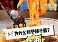 一碗管饱面全网爆火,面食和米饭哪个更耐饿一些？为什么？