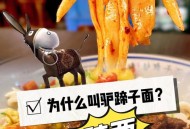 一碗管饱面全网爆火,面食和米饭哪个更耐饿一些？为什么？