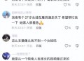 2名失联少女已找到,2名失联少女已找到对象