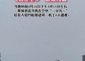 两客机纽约机场相撞,纽约到底特律飞机多久？